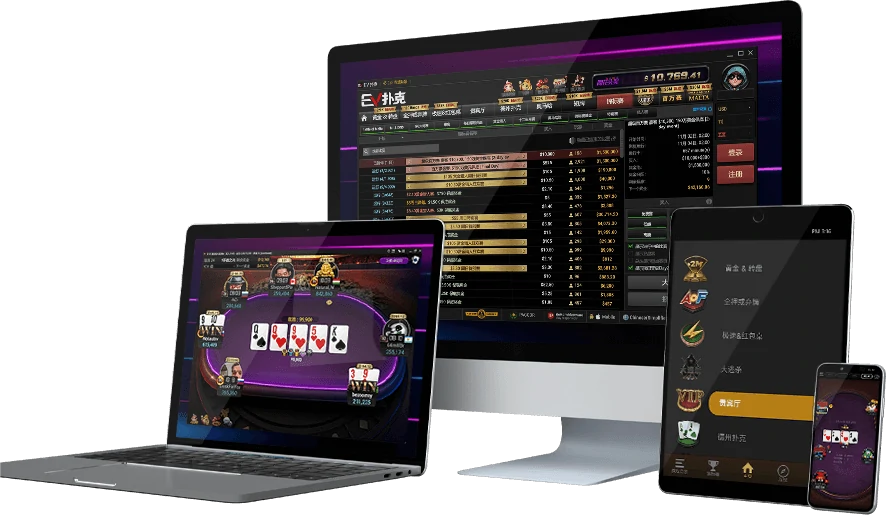EVPoker Android 下载图